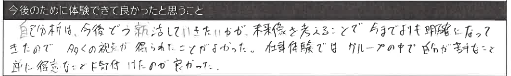 #comment